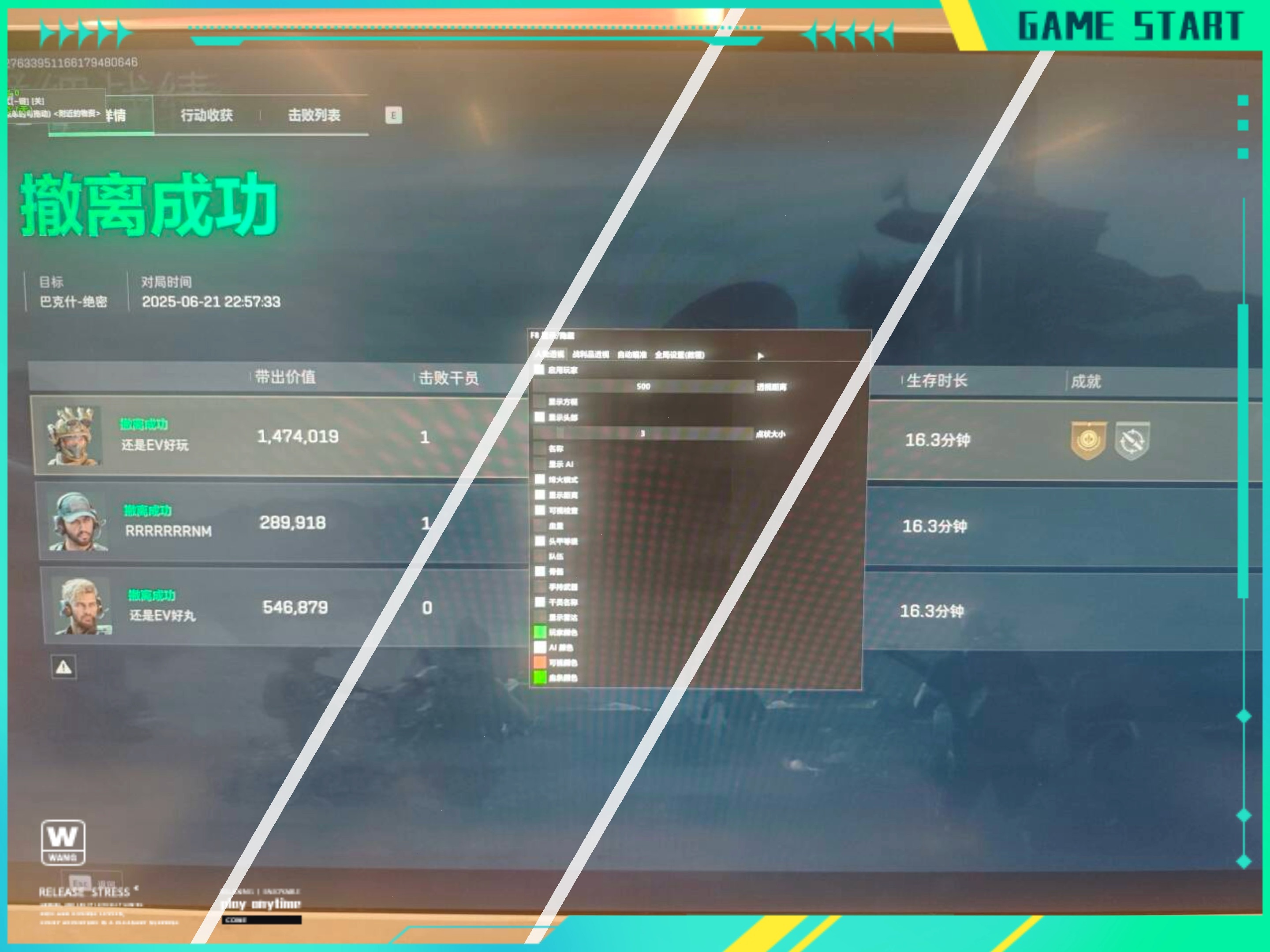 从“秀场”到“职场”，酷女孩们如何绽放光彩【暗区突围科技脚本】